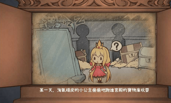 恶魔石板3