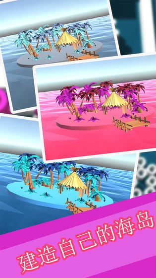 模拟球球收集大作战3