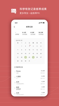有谱么app最新版-1 有谱么app最新版