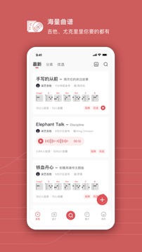 有谱么app最新版-2 有谱么app最新版
