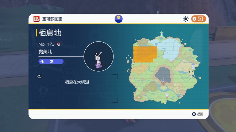 波音787客机存在新缺陷 或推迟交付