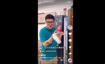 日本生可樂是什么意思