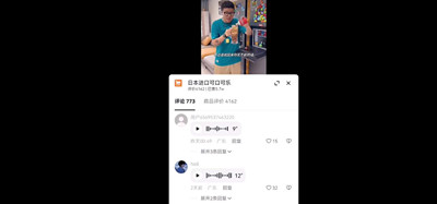 日本生可樂是什么意思