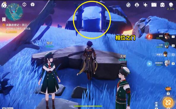 原神清籟逐雷記任務(wù)攻略大全