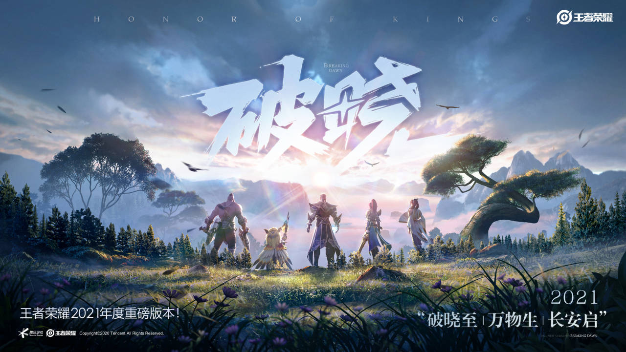 2021王者荣耀贵族v10充值价格介绍