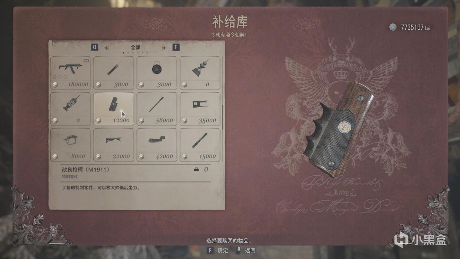 综合
