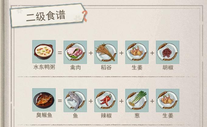 江湖悠悠香煎豆腐怎么做？香煎豆腐食谱配方一览