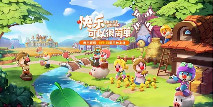 摩尔庄园朋友圈如何发？朋友圈文案大全