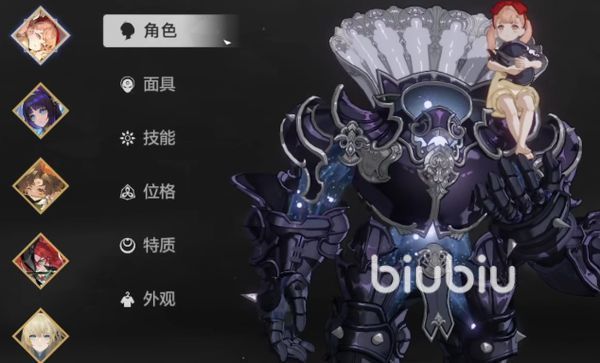 彼界手游艾咪技能介紹 彼界手游艾咪技能怎么樣