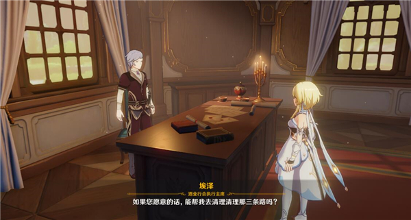 原神風(fēng)起風(fēng)息任務(wù)怎么完成