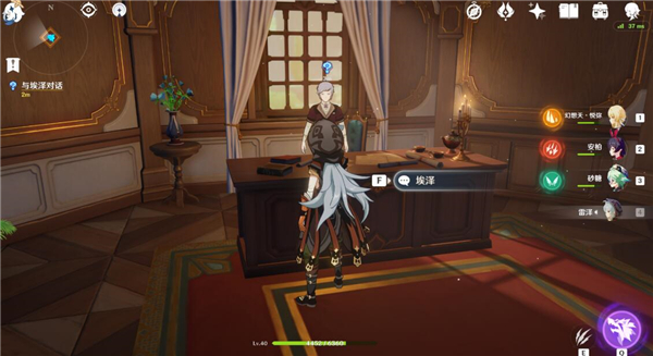 原神風(fēng)起風(fēng)息任務(wù)怎么完成