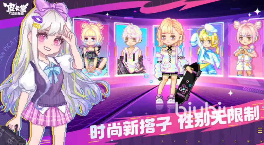 皮卡堂之夢想起源手冊是什麽 皮卡堂之夢想起源手冊情報分享