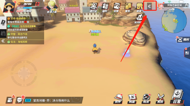 航海王热血航线热血竞技场在哪 竞技场玩法技巧