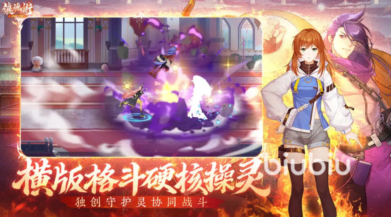 热点