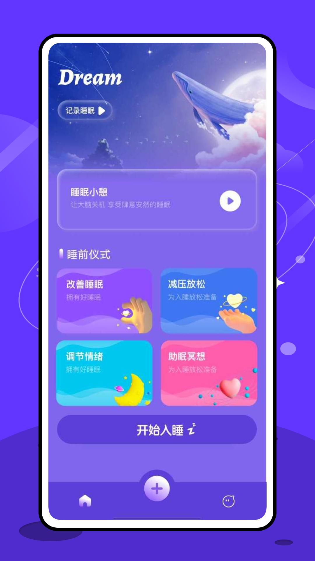 ai梦境生成器中文版-1 ai梦境生成器中文版