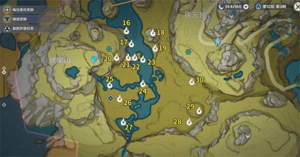 原神磐巖之路寶箱怎么收集