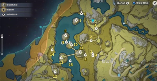 原神磐巖之路寶箱怎么收集