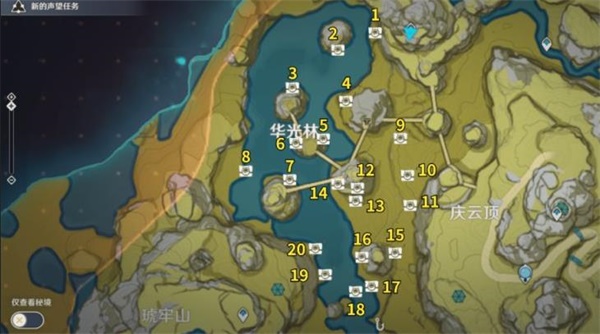 原神磐巖之路寶箱怎么收集