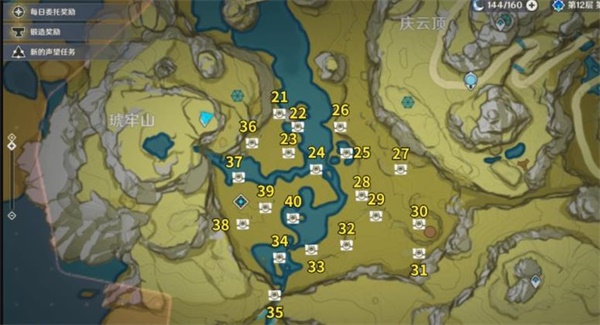 原神磐巖之路寶箱怎么收集