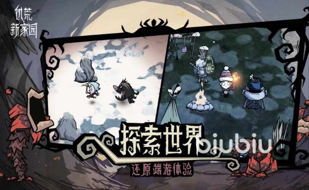 饥荒新家园怎么联机 饥荒新家园联机具体方法详解