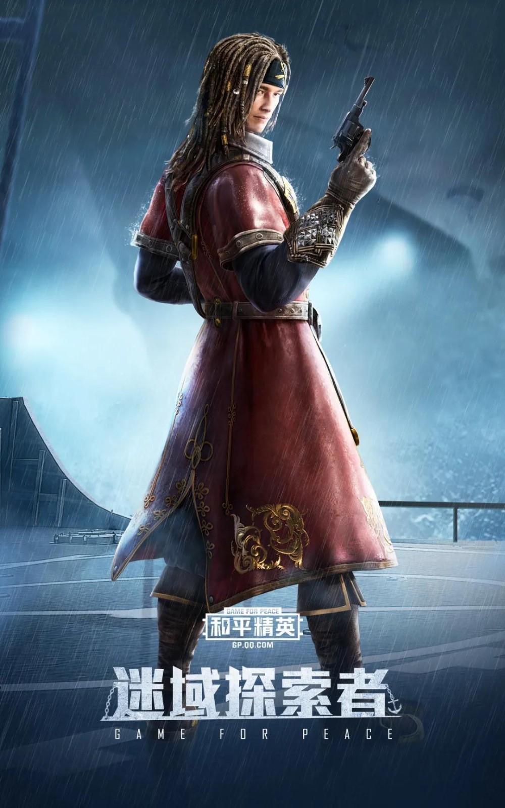 和平精英SS8赛季截图