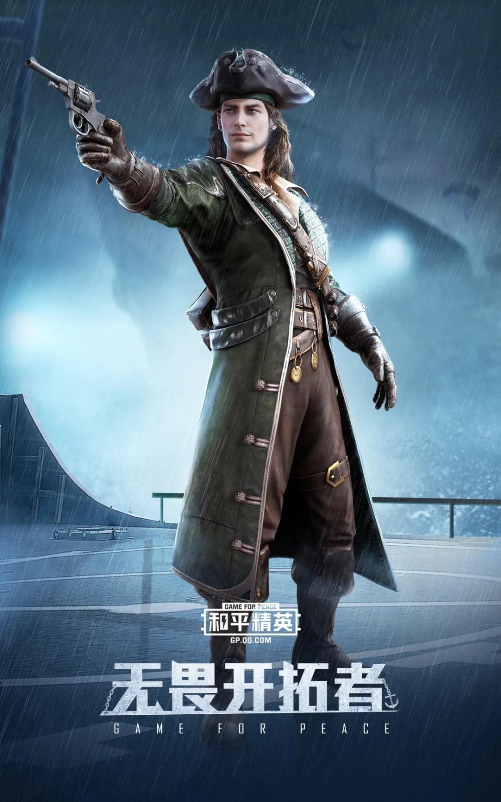 和平精英SS8赛季截图