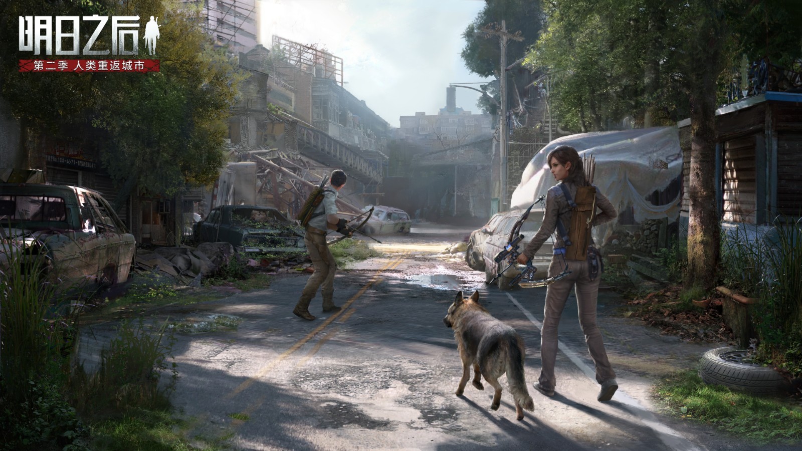 明日之后营地擂台挑战截图