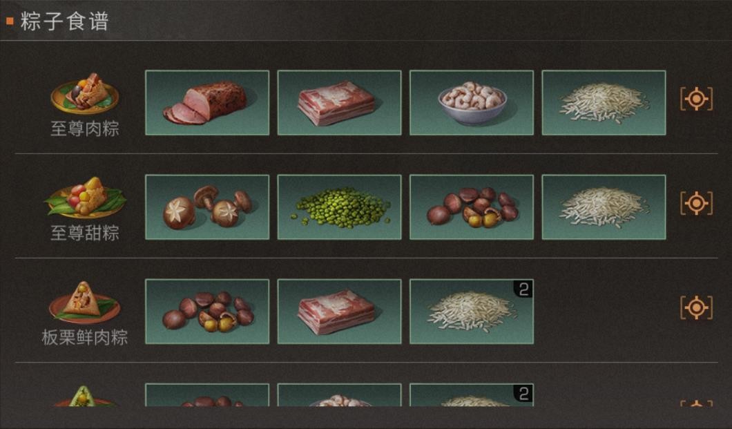 明日之后营地擂台挑战截图