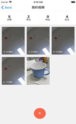 聚贤智聘截图