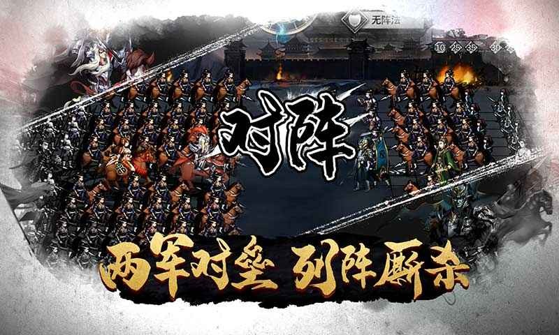 全战天下公测截图