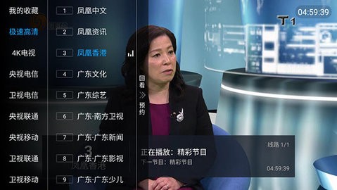 绿点影视安卓版截图
