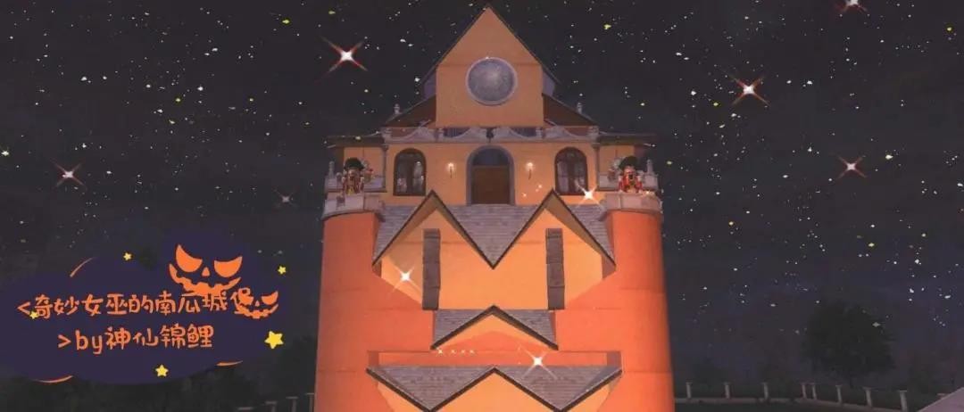 明日之后2022万圣节截图