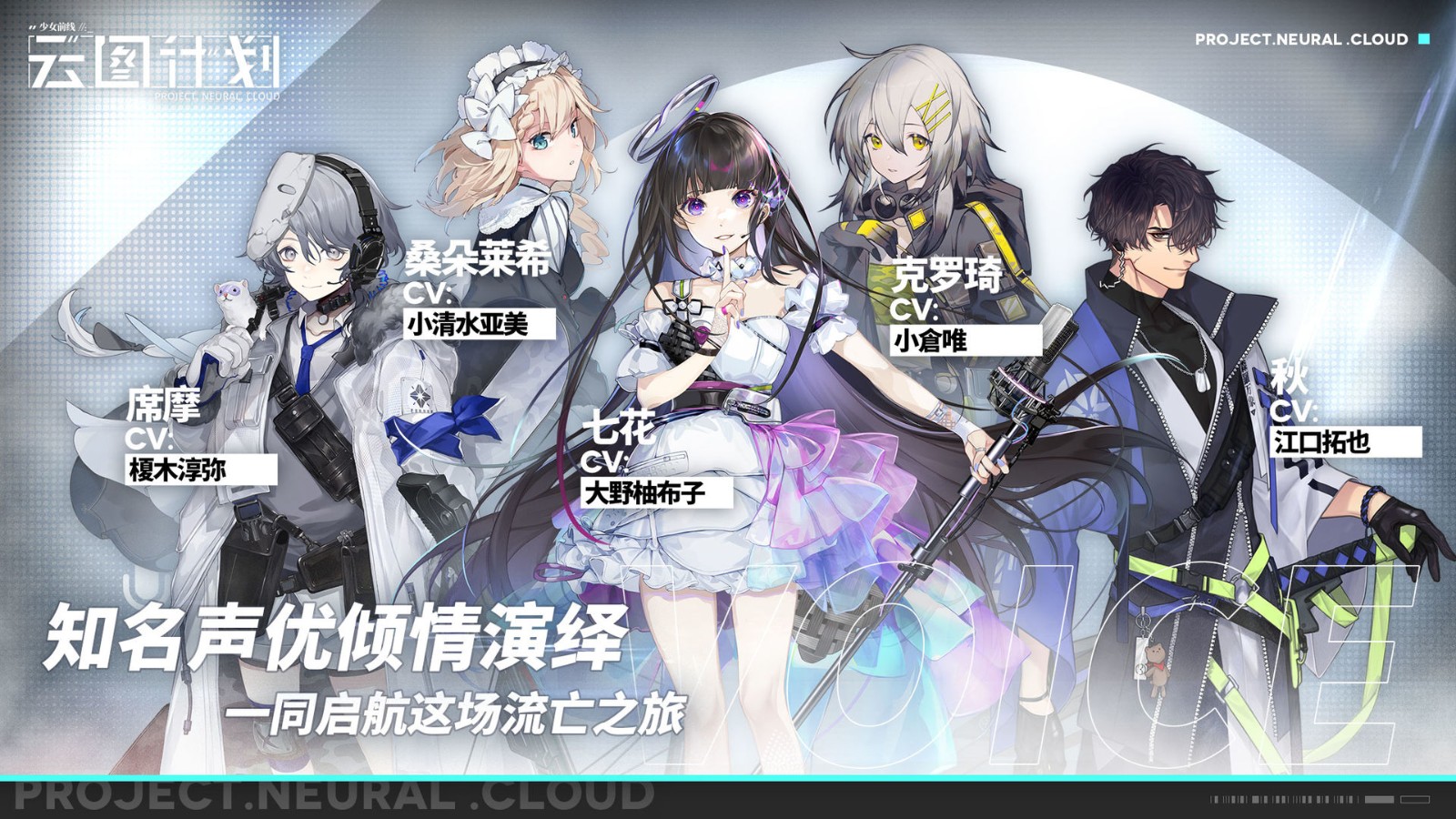 少女前线云图计划完整版截图