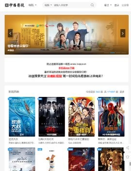 冷曦影视大全截图