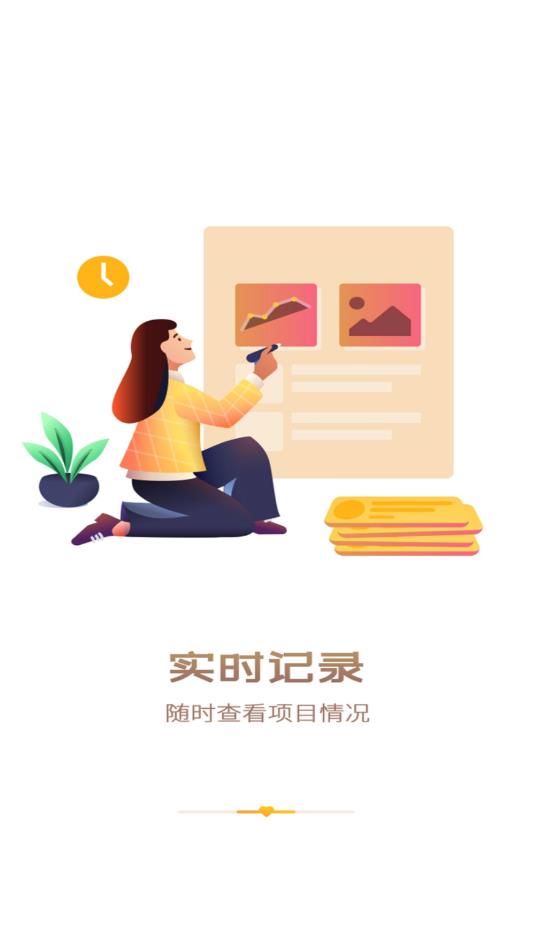 中国志愿app下载安装截图