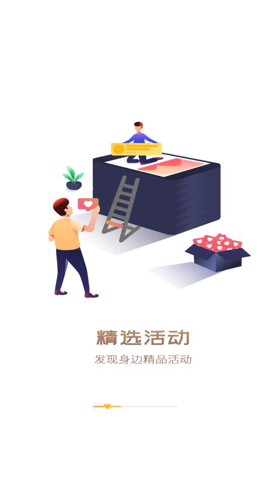 中国志愿app下载安装截图