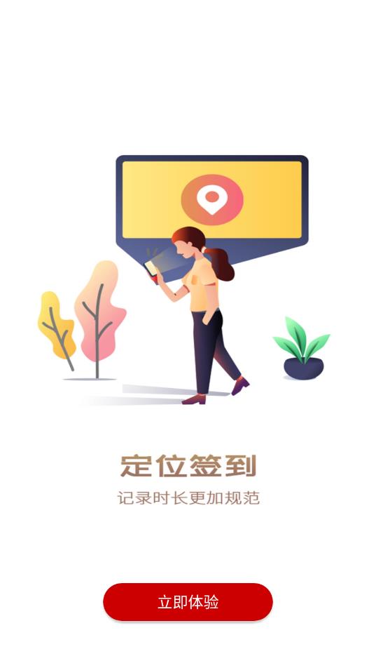 中国志愿app官方版下载截图