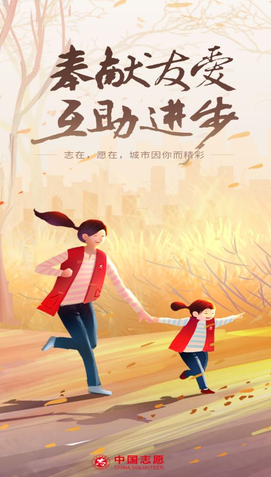 中国志愿app官方版下载截图