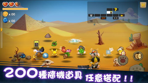 动如脱兔内购特别版