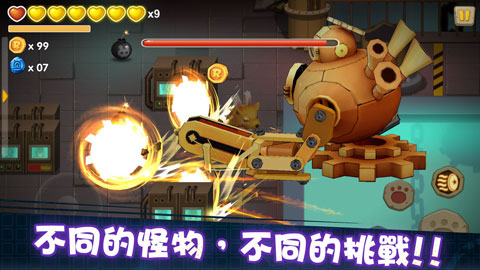 动如脱兔内购特别版