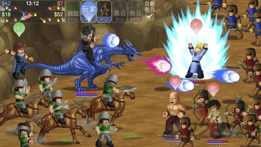 英雄大作战X最新版3