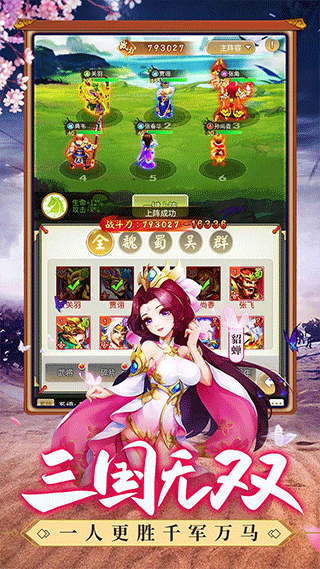 龙魂创世破解版3