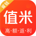 值米免费版