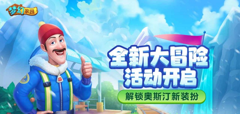 轻点消除，进入猫咪“家”园！