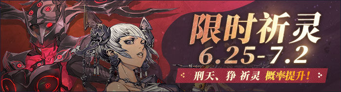 山海镜花端午活动