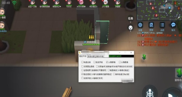 逃跑吧少年菠萝版