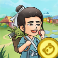 种田修仙游戏最新红包版