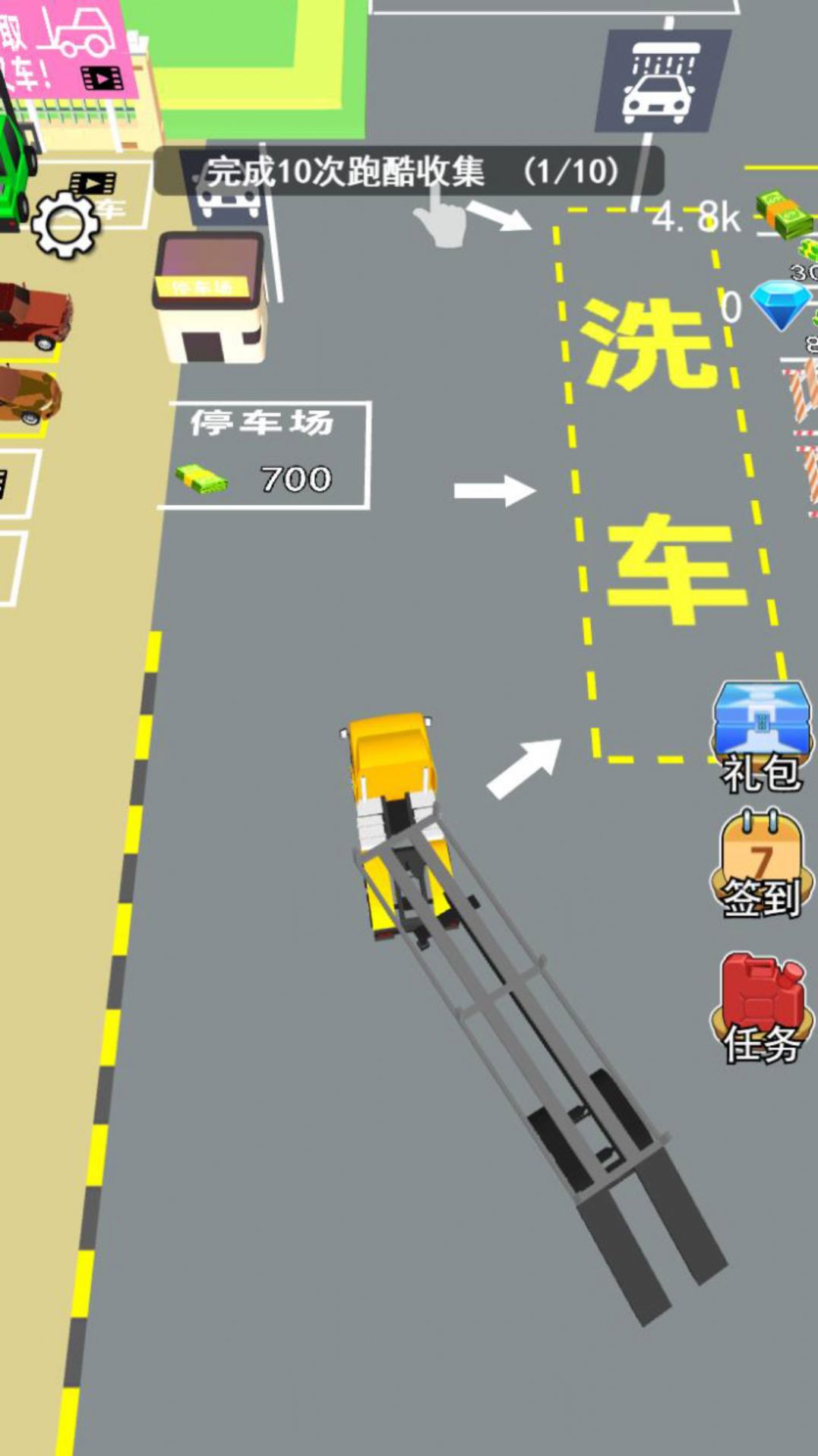 传奇汽车厂内置菜单版