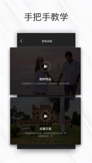 相皮擦-1 相皮擦