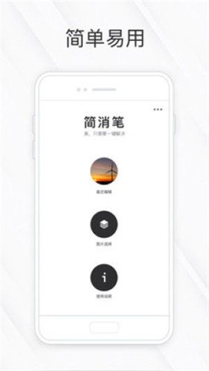 相皮擦-2 相皮擦